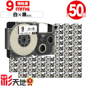 �J�V�I�p �l�[�������h�݊� 9mm ���e�[�v ������ XR-9WE XR-9GWE ���S�� 50�Z�b�g �������� CASIO�p nameland�݊� �݊��e�[�v ���x�� �e�[�v�J�[�g���b�W �l�[�������h�e�[�v