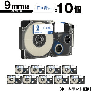 �J�V�I�p �l�[�������h XR-9WEB 9mm ���e�[�v ���� ���S�� 10�Z�b�g ���[���� �������� �݊��e�[�v ���x�� �e�[�v�J�[�g���b�W �l�[�������h�e�[�v�Ή� KLD-350 KLD-300 KLD-200 KL-E11 KL-E300 KL-F10 KL-G