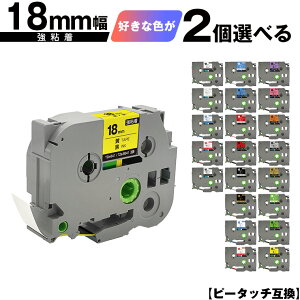 �u���U�[�p �s�[�^�b�` �e�[�v�� 18mm 2���R�I�� ���S�� ���[���� �������� �݊����x�� �e�[�v�J�[�g���b�W �e�[�v�J�Z�b�g TZe �e�[�v PT-9700PC PT-9800PCN PT-P900W PT-P910BT PT-P950NW PT-2430PC PT-2730 PT-95