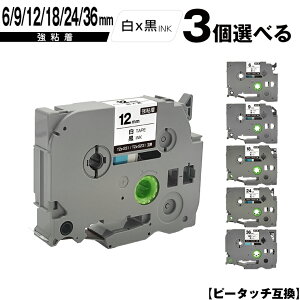 �u���U�[�p �s�[�^�b�` �e�[�v�� TZe-211 TZe-S211 6mm TZe-221 TZe-S221 9mm TZe-231 TZe-S231 12mm TZe-241 TZe-S241 18mm TZe-251 TZe-S251 24mm TZe-261 TZe-S261 36mm ���e�[�v ������ 3���R�I�� ���S�� ��z�� �������� �݊�