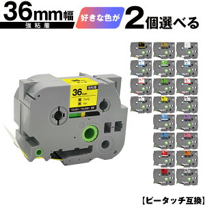 uU[p s[^b` e[v 36mm 2RI S z  ݊x e[vJ[gbW e[vJZbg TZe e[v PT-9700PC PT-9800PCN PT-P900W PT-P910BT PT-P950NW PT-9500PC