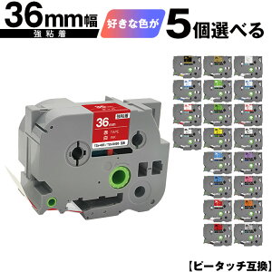 �u���U�[�p �s�[�^�b�` �e�[�v�� 36mm 5���R�I�� ���S�� ��z�� �������� �݊����x�� �e�[�v�J�[�g���b�W �e�[�v�J�Z�b�g TZe �e�[�v PT-9700PC PT-9800PCN PT-P900W PT-P910BT PT-P950NW PT-9500PC