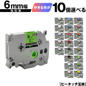 �󂠂� ���ꕔ�@��͔�Ή��I�u���U�[�p �s�[�^�b�` �e�[�v�� 6mm 10���R�I�� ���S�� ���[���� �������� �݊����x�� �e�[�v�J�[�g���b�W �e�[�v�J�Z�b�g TZe �e�[�v PT-9700PC PT-9800PCN PT-P900W PT-