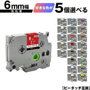 󂠂 ꕔ@͔ΉIuU[p s[^b` e[v 6mm 5RI S [  ݊x e[vJ[gbW e[vJZbg TZe e[v PT-9700PC PT-9800PCN PT-P900W PT-P