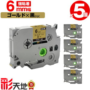�󂠂� ���ꕔ�@��͔�Ή��I�u���U�[�p �s�[�^�b�` TZe-811 6mm �S�[���h�e�[�v ������ ���S�� 5�Z�b�g ���[���� �������� �݊����x�� �e�[�v�J�[�g���b�W �e�[�v�J�Z�b�g TZe �e�[�v PT-9700PC 