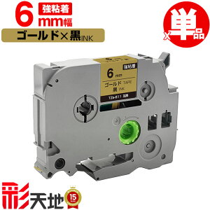 �󂠂� ���ꕔ�@��͔�Ή��I�u���U�[�p �s�[�^�b�` TZe-811 6mm �S�[���h�e�[�v ������ ���S�� �P�i ���[���� �������� �݊����x�� �e�[�v�J�[�g���b�W �e�[�v�J�Z�b�g TZe �e�[�v PT-9700PC PT-9800