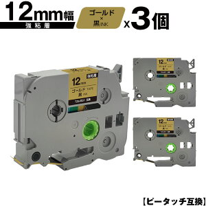 uU[p s[^b` TZe-831 12mm S[he[v  S 3Zbg [  ݊x e[vJ[gbW e[vJZbg TZe e[v PT-9700PC PT-9800PCN PT-P900W PT-P910BT PT-P950NW