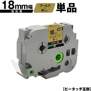 uU[p s[^b` TZe-841 18mm S[he[v  S Pi ݊x e[vJ[gbW e[vJZbg TZe e[v PT-9700PC PT-9800PCN PT-P900W PT-P910BT PT-P950NW PT-2430PC PT-2730 PT-9500PC PT-D