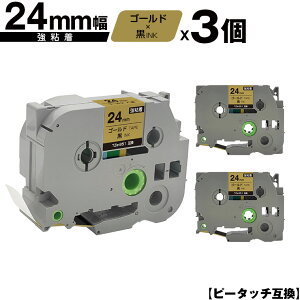 uU[p s[^b` TZe-851 24mm S[he[v  S 3Zbg [  ݊x e[vJ[gbW e[vJZbg TZe e[v PT-9700PC PT-9800PCN PT-P900W PT-P910BT PT-P950NW