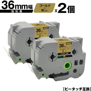 �u���U�[�p �s�[�^�b�` TZe-861 36mm �S�[���h�e�[�v ������ ���S�� 2�Z�b�g ��z�� �������� �݊����x�� �e�[�v�J�[�g���b�W �e�[�v�J�Z�b�g TZe �e�[�v PT-9700PC PT-9800PCN PT-P900W PT-P910BT PT-P950NW PT