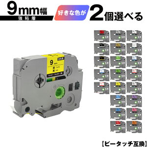 �u���U�[�p �s�[�^�b�` �e�[�v�� 9mm 2���R�I�� ���S�� ���[���� �������� �݊����x�� �e�[�v�J�[�g���b�W �e�[�v�J�Z�b�g TZe �e�[�v PT-9700PC PT-9800PCN PT-P900W PT-P910BT PT-P950NW PT-2430PC PT-2730 PT-950