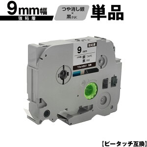 uU[p s[^b` TZe-M921 9mm e[v  S Pi [  ݊x e[vJ[gbW e[vJZbg TZe e[v PT-9700PC PT-9800PCN PT-P900W PT-P910BT PT-P950NW PT-