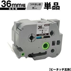 �u���U�[�p �s�[�^�b�` TZe-M961 36mm �������e�[�v ������ ���S�� �P�i ���[���֕s�� �݊����x�� �e�[�v�J�[�g���b�W �e�[�v�J�Z�b�g TZe �e�[�v PT-9700PC PT-9800PCN PT-P900W PT-P910BT PT-P950NW PT-9500PC