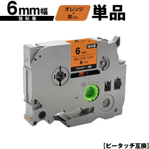 uU[p s[^b` TZe-OG11 6mm IWe[v  S Pi ݊x e[vJ[gbW e[vJZbg TZe e[v PT-9700PC PT-9800PCN PT-P900W PT-P910BT PT-P950NW PT-2430PC PT-2730 PT-9500PC PT-D