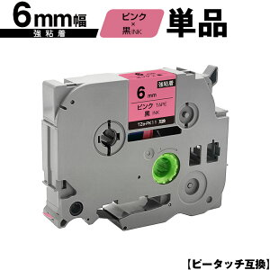 �󂠂� ���ꕔ�@��͔�Ή��I�u���U�[�p �s�[�^�b�` TZe-PK11 6mm �s���N�e�[�v ������ ���S�� �P�i �݊����x�� �e�[�v�J�[�g���b�W �e�[�v�J�Z�b�g TZe �e�[�v PT-9700PC PT-9800PCN PT-P900W PT-P950NW PT-24