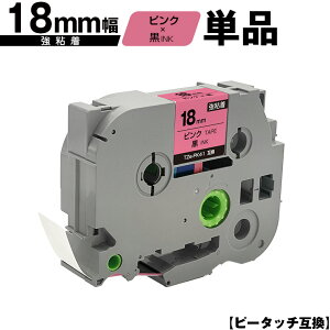 uU[p s[^b` TZe-PK41 18mm sNe[v  S Pi [  ݊x e[vJ[gbW e[vJZbg TZe e[v PT-9700PC PT-9800PCN PT-P900W PT-P910BT PT-P950NW PT-2430P