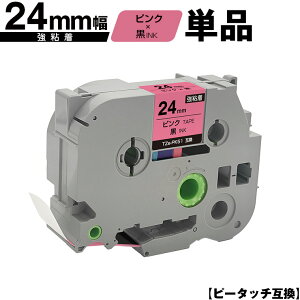 uU[p s[^b` TZe-PK51 24mm sNe[v  S Pi ݊x e[vJ[gbW e[vJZbg TZe e[v PT-9700PC PT-9800PCN PT-P900W PT-P910BT PT-P950NW PT-2430PC PT-2730 PT-9500PC PT-D60