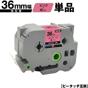 �u���U�[�p �s�[�^�b�` TZe-PK61 36mm �s���N�e�[�v ������ ���S�� �P�i ���[���֕s�� �݊����x�� �e�[�v�J�[�g���b�W �e�[�v�J�Z�b�g TZe �e�[�v PT-9700PC PT-9800PCN PT-P900W PT-P910BT PT-P950NW PT-9500PC