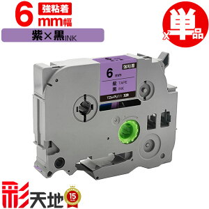 �󂠂� ���ꕔ�@��͔�Ή��I�u���U�[�p �s�[�^�b�` TZe-PU11 6mm ���e�[�v ������ ���S�� �P�i ���[���� �������� �݊����x�� �e�[�v�J�[�g���b�W �e�[�v�J�Z�b�g TZe �e�[�v PT-9700PC PT-9800PCN PT-P