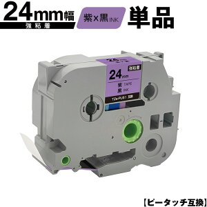 uU[p s[^b` TZe-PU51 24mm e[v  S Pi [  ݊x e[vJ[gbW e[vJZbg TZe e[v PT-9700PC PT-9800PCN PT-P900W PT-P910BT PT-P950NW PT-2430PC PT-2