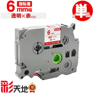 �󂠂� ���ꕔ�@��͔�Ή��I�u���U�[�p �s�[�^�b�` TZe-112 TZe-S112 6mm �����e�[�v �ԕ��� ���S�� �P�i ���[���� �������� �݊����x�� �e�[�v�J�[�g���b�W �e�[�v�J�Z�b�g TZe �e�[�v PT-9700PC PT-9