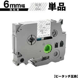 �󂠂� ���ꕔ�@��͔�Ή��I�u���U�[�p �s�[�^�b�` TZe-115 TZe-S115 6mm �����e�[�v ������ ���S�� �P�i �݊����x�� �e�[�v�J�[�g���b�W �e�[�v�J�Z�b�g TZe �e�[�v PT-9700PC PT-9800PCN PT-P900W PT-P950NW 