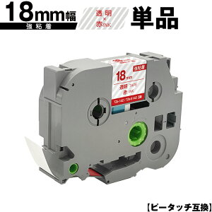 �u���U�[�p �s�[�^�b�` TZe-142 TZe-S142 18mm �����e�[�v �ԕ��� ���S�� �P�i �݊����x�� �e�[�v�J�[�g���b�W �e�[�v�J�Z�b�g TZe �e�[�v PT-9700PC PT-9800PCN PT-P900W PT-P910BT PT-P950NW PT-2430PC PT-2730 PT-9500PC P