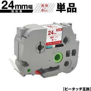 �u���U�[�p �s�[�^�b�` TZe-152 TZe-S152 24mm �����e�[�v �ԕ��� ���S�� �P�i �݊����x�� �e�[�v�J�[�g���b�W �e�[�v�J�Z�b�g TZe �e�[�v PT-9700PC PT-9800PCN PT-P900W PT-P910BT PT-P950NW PT-2430PC PT-2730 PT-9500PC P