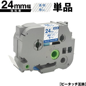 �u���U�[�p �s�[�^�b�` TZe-153 TZe-S153 24mm �����e�[�v ���� ���S�� �P�i ���[���� �������� �݊����x�� �e�[�v�J�[�g���b�W �e�[�v�J�Z�b�g TZe �e�[�v PT-9700PC PT-9800PCN PT-P900W PT-P910BT PT-P950NW PT-