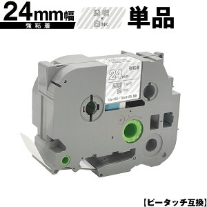 uU[p s[^b` TZe-155 TZe-S155 24mm e[v  S Pi [  ݊x e[vJ[gbW e[vJZbg TZe e[v PT-9700PC PT-9800PCN PT-P900W PT-P910BT PT-P950NW PT-