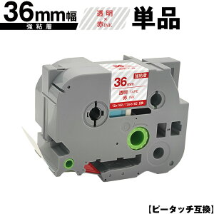 ブラザー用 ピータッチ TZe-162 TZe-S162 36mm 透明テープ 赤文字 強粘着 単品 メール便不可 互換ラベル テープカートリッジ テープカセット TZe テープ PT-9700PC PT-9800PCN PT-P900W PT-P910BT PT-P950NW PT-9500PC