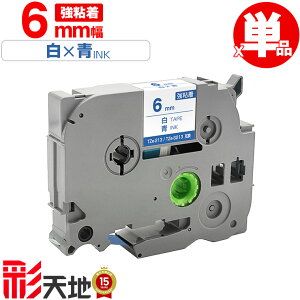 �󂠂� ���ꕔ�@��͔�Ή��I�u���U�[�p �s�[�^�b�` TZe-213 TZe-S213 6mm ���e�[�v ���� ���S�� �P�i ���[���� �������� �݊����x�� �e�[�v�J�[�g���b�W �e�[�v�J�Z�b�g TZe �e�[�v PT-9700PC PT-9800