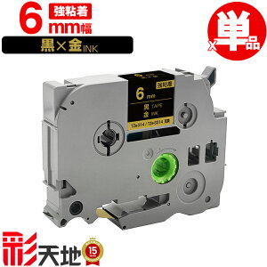 �󂠂� ���ꕔ�@��͔�Ή��I�u���U�[�p �s�[�^�b�` TZe-314 TZe-S314 6mm ���e�[�v ������ ���S�� �P�i ���[���� �������� �݊����x�� �e�[�v�J�[�g���b�W �e�[�v�J�Z�b�g TZe �e�[�v PT-9700PC PT-9800