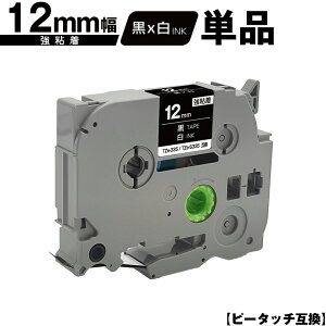 �u���U�[�p �s�[�^�b�` TZe-335 TZe-S335 12mm ���e�[�v ������ ���S�� �P�i ���[���� �������� �݊����x�� �e�[�v�J�[�g���b�W �e�[�v�J�Z�b�g TZe �e�[�v PT-9700PC PT-9800PCN PT-P900W PT-P910BT PT-P950NW PT-243