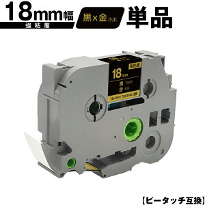 �u���U�[�p �s�[�^�b�` TZe-344 TZe-S344 18mm ���e�[�v ������ ���S�� �P�i �݊����x�� �e�[�v�J�[�g���b�W �e�[�v�J�Z�b�g TZe �e�[�v PT-9700PC PT-9800PCN PT-P900W PT-P910BT PT-P950NW PT-2430PC PT-2730 PT-9500PC PT-D