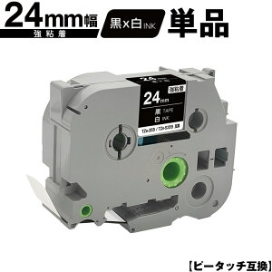 �u���U�[�p �s�[�^�b�` TZe-355 TZe-S355 24mm ���e�[�v ������ ���S�� �P�i ���[���� �������� �݊����x�� �e�[�v�J�[�g���b�W �e�[�v�J�Z�b�g TZe �e�[�v PT-9700PC PT-9800PCN PT-P900W PT-P910BT PT-P950NW PT-243