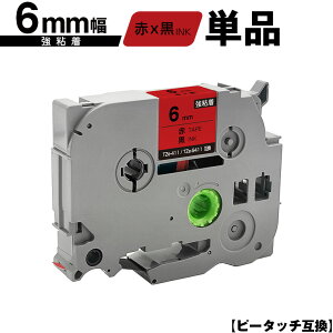 �󂠂� ���ꕔ�@��͔�Ή��I�u���U�[�p �s�[�^�b�` TZe-411 TZe-S411 6mm �ԃe�[�v ������ ���S�� �P�i �݊����x�� �e�[�v�J�[�g���b�W �e�[�v�J�Z�b�g TZe �e�[�v PT-9700PC PT-9800PCN PT-P900W PT-P950NW PT-