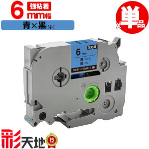 �󂠂� ���ꕔ�@��͔�Ή��I�u���U�[�p �s�[�^�b�` TZe-511 TZe-S511 6mm �e�[�v ������ ���S�� �P�i ���[���� �������� �݊����x�� �e�[�v�J�[�g���b�W �e�[�v�J�Z�b�g TZe �e�[�v PT-9700PC PT-9800