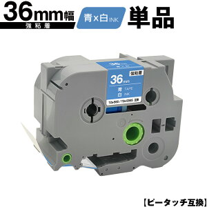 uU[p s[^b` TZe-565 TZe-S565 36mm e[v  S Pi [֕s ݊x e[vJ[gbW e[vJZbg TZe e[v PT-9700PC PT-9800PCN PT-P900W PT-P910BT PT-P950NW PT-9500PC