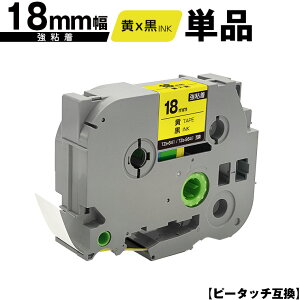 �u���U�[�p �s�[�^�b�` TZe-641 TZe-S641 18mm ���e�[�v ������ ���S�� �P�i �݊����x�� �e�[�v�J�[�g���b�W �e�[�v�J�Z�b�g TZe �e�[�v PT-9700PC PT-9800PCN PT-P900W PT-P910BT PT-P950NW PT-2430PC PT-2730 PT-9500PC PT-D