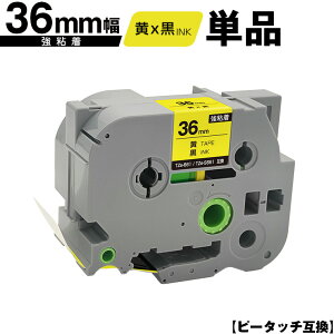 �u���U�[�p �s�[�^�b�` TZe-661 TZe-S661 36mm ���e�[�v ������ ���S�� �P�i ��z�� �������� �݊����x�� �e�[�v�J�[�g���b�W �e�[�v�J�Z�b�g TZe �e�[�v PT-9700PC PT-9800PCN PT-P900W PT-P910BT PT-P950NW PT-9500PC