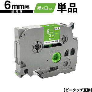 󂠂 ꕔ@͔ΉIuU[p s[^b` TZe-715 TZe-S715 6mm ΃e[v  S Pi ݊x e[vJ[gbW e[vJZbg TZe e[v PT-9700PC PT-9800PCN PT-P900W PT-P950NW PT-