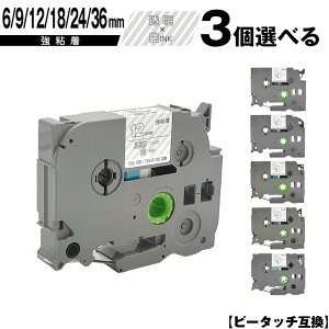 uU[p s[^b` e[v TZe-115 TZe-S115 6mm TZe-125 TZe-S125 9mm TZe-135 TZe-S135 12mm TZe-145 TZe-S145 18mm TZe-155 TZe-S155 24mm TZe-165 TZe-S165 36mm e[v  3RI S z  