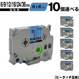 uU[p s[^b` e[v TZe-511 TZe-S511 6mm TZe-521 TZe-S521 9mm TZe-531 TZe-S531 12mm TZe-541 TZe-S541 18mm TZe-551 TZe-S551 24mm TZe-561 TZe-S561 36mm e[v  10RI S z  ݊