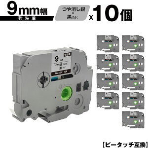 �u���U�[�p �s�[�^�b�` TZe-M921 9mm �������e�[�v ������ ���S�� 10�Z�b�g ���[���� �������� �݊����x�� �e�[�v�J�[�g���b�W �e�[�v�J�Z�b�g TZe �e�[�v PT-9700PC PT-9800PCN PT-P900W PT-P910BT PT-P9