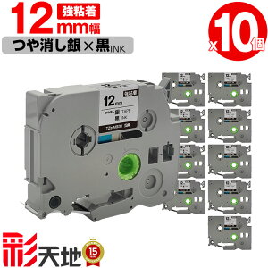 �u���U�[�p �s�[�^�b�`�݊� 12mm �������e�[�v ������ TZe-M931 ���S�� 10�Z�b�g �������� Brother�p p-touch�݊� �݊����x�� �e�[�v�J�[�g���b�W �e�[�v�J�Z�b�g TZe �e�[�v �s�[�^�b�`�e�[�v 