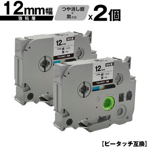 �u���U�[�p �s�[�^�b�` TZe-M931 12mm �������e�[�v ������ ���S�� 2�Z�b�g ���[���� �������� �݊����x�� �e�[�v�J�[�g���b�W �e�[�v�J�Z�b�g TZe �e�[�v PT-9700PC PT-9800PCN PT-P900W PT-P910BT PT-P9