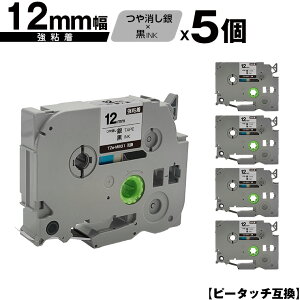 �u���U�[�p �s�[�^�b�` TZe-M931 12mm �������e�[�v ������ ���S�� 5�Z�b�g ���[���� �������� �݊����x�� �e�[�v�J�[�g���b�W �e�[�v�J�Z�b�g TZe �e�[�v PT-9700PC PT-9800PCN PT-P900W PT-P910BT PT-P9