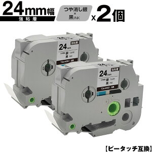 �u���U�[�p �s�[�^�b�` TZe-M951 24mm �������e�[�v ������ ���S�� 2�Z�b�g ���[���� �������� �݊����x�� �e�[�v�J�[�g���b�W �e�[�v�J�Z�b�g TZe �e�[�v PT-9700PC PT-9800PCN PT-P900W PT-P910BT PT-P9