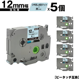 �u���U�[�p �s�[�^�b�` TZe-MQ531 12mm ���F�}�b�g������e�[�v ������ ���S�� 5�Z�b�g ���[���� �������� �݊����x�� �e�[�v�J�[�g���b�W �e�[�v�J�Z�b�g TZe �e�[�v PT-9700PC PT-9800PCN PT-P900W PT